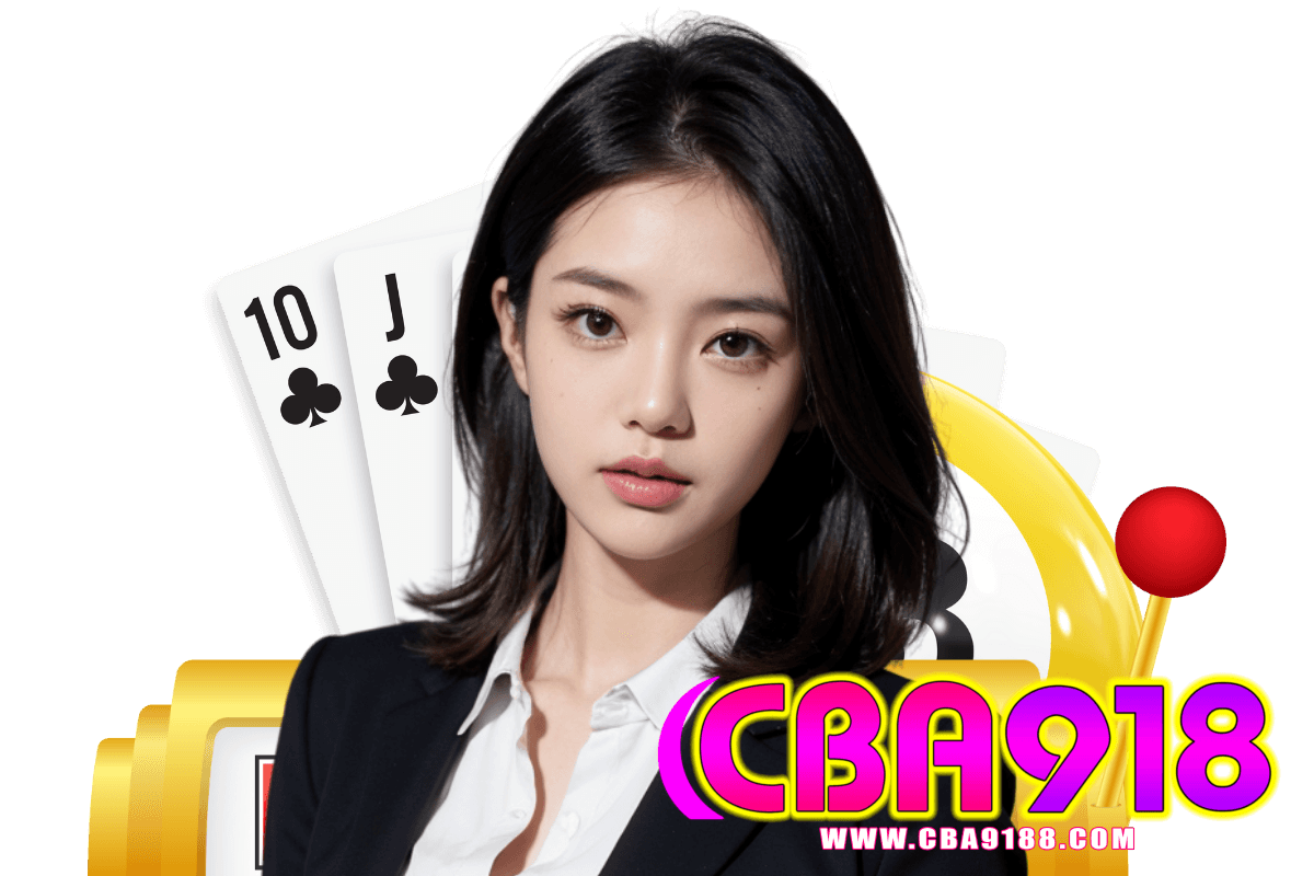 cba918 แจกเครดิตฟรี